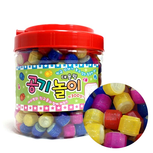 공기놀이 コンギ　約270個‼️ 대용량스포츠공기놀이(약300알) > 수학준비물 | 켄시아-No1