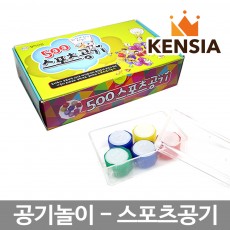 아라 크리스탈 공기놀이 1통 (색상 랜덤) 공깃돌 공기돌 공기알