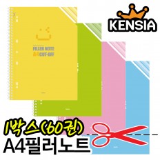 3500 A4필러노트 1박스(60권)