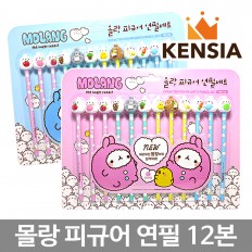 몰랑이 피규어 연필12본세트 ver.2 몰랑