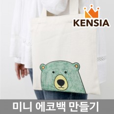 민화샵 미니 에코백 만들기 (무지 물고기 모란 나비 부엉이 여우)
