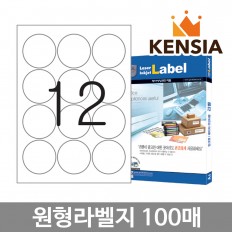 A4 원형 라벨지 100매(화이트)