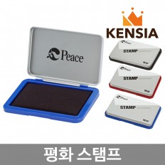평화 사각 스탬프 도장 패드