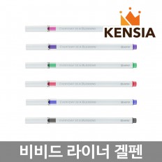 제노 xeno 비비드 라이너 겔 펜 0.38 mm