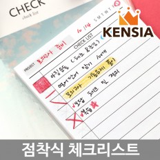 점착식 플래너 메모지 체크리스트 스티키노트 계획 점착 메모 패드 투두리스트