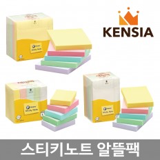 스티키노트 알뜰팩 100매X5 (500매 대용량) 점착 메모지 접착 메모 노트