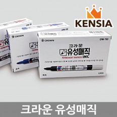 국산 유성매직 1타(12자루) 매직 마카 펜 유성마카